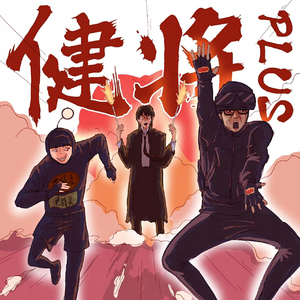 小柔被黑人喂春药后变成什么样
