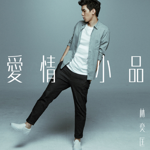 小柔被黑人喂春药后变成什么样
