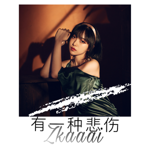 小柔被黑人喂春药后变成什么样
