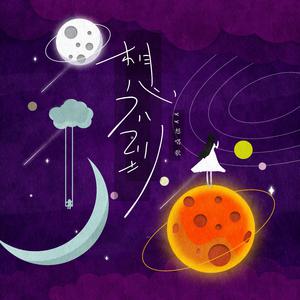 小柔被黑人喂春药后变成什么样
